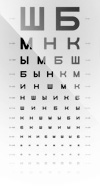 Восстановление зрения - метод профессора Жданова [mp3]